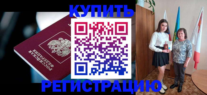 регистрация для школы в Выксе