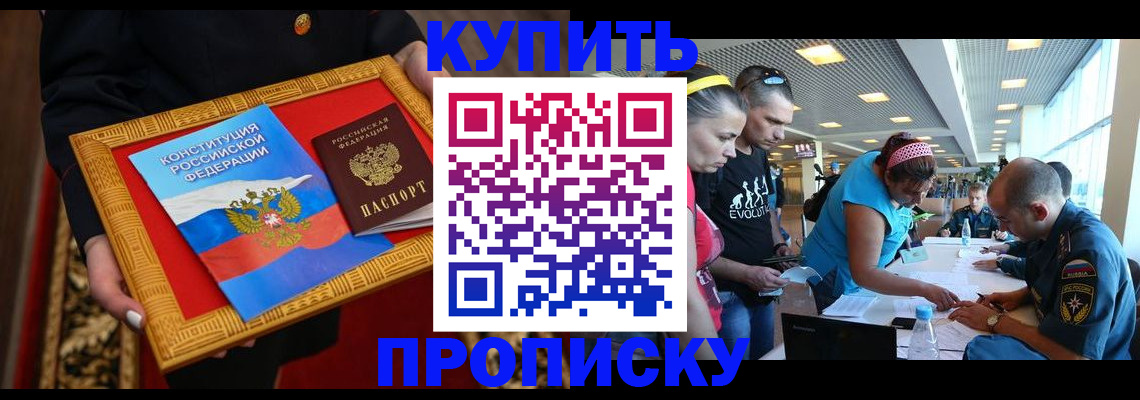 временная регистрация госуслуги в Выксе
